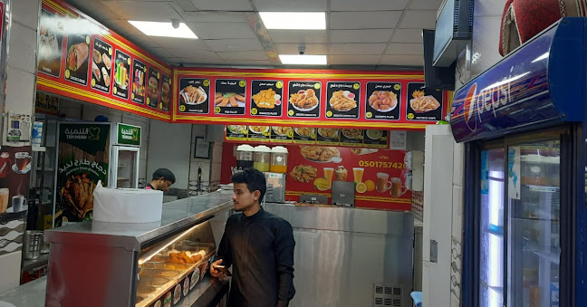 مطعم وبروست ابو ريا. Brost Abu Rayyan