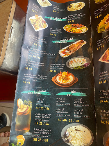 Comentarii opinii despre مطاعم المرجان للماكولات البحرية