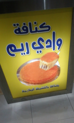 شارع الحسن بن عبدالعزيز، الحسان، المدينة المنورة 42377