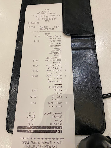 Comentarii opinii despre مطعم نينو