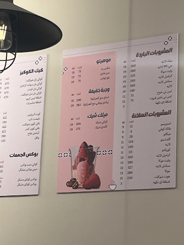 كوكيز ٩٠جرام | 90Grams Cookies - جدة