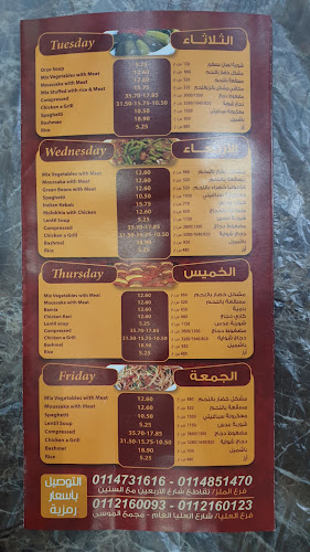 طريق عمر بن عبد العزيز الفرعي، الزهراء، الرياض 12812