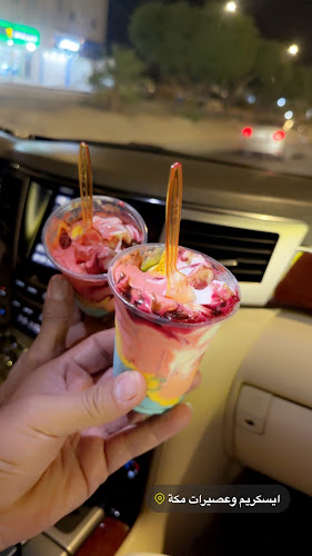 Comentarii opinii despre ايس كريم وعصيرات مكة