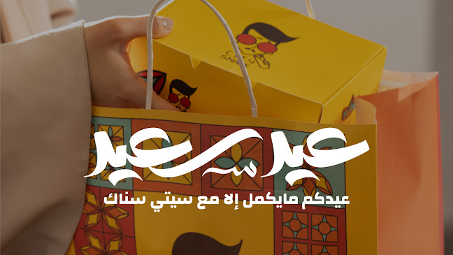 شارع الفتح، الخزامى، القطيف‎ 32633