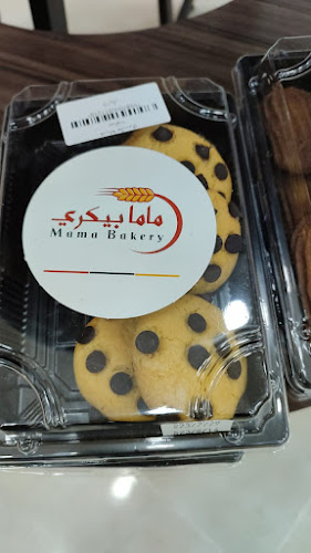 Opinii despre ماما بيكري în الباحة - الضيافة