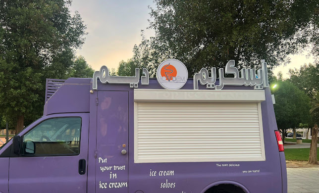 ايسكريم ديم