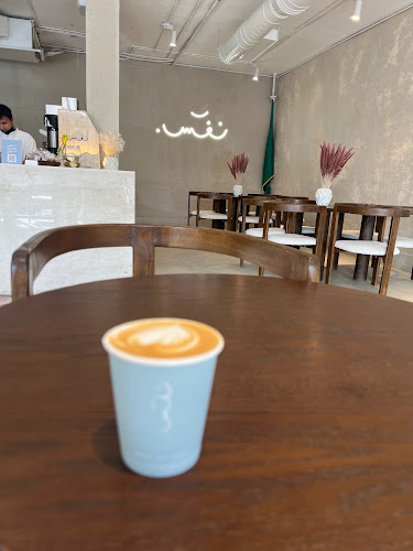 Nafas dot cafe نفس - الضيافة