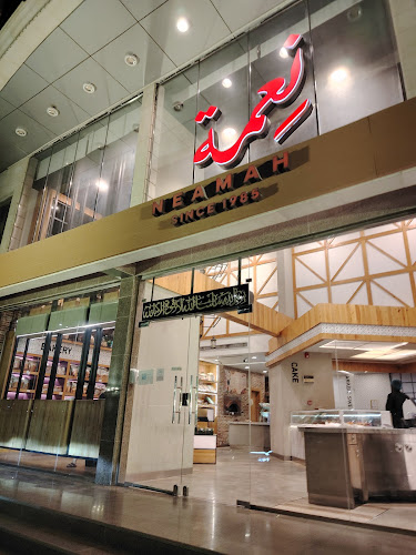 مخابز نعمة - جدة