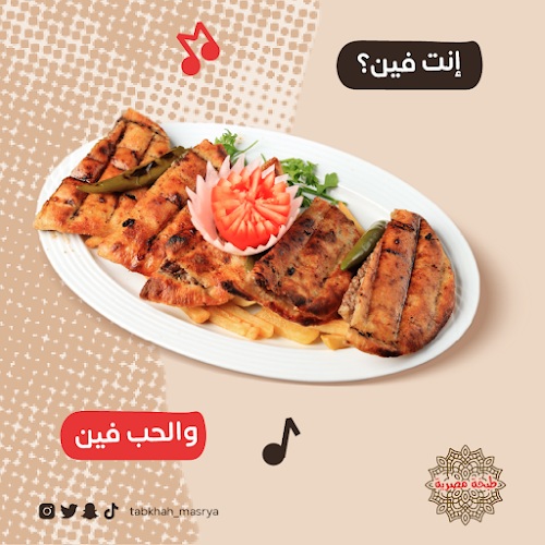 الأمل، النعيم، جدة 23621