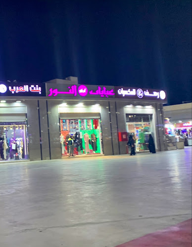 H4PH+5VP, Al Zahra, سوق الشاطئ،, جدة 23425