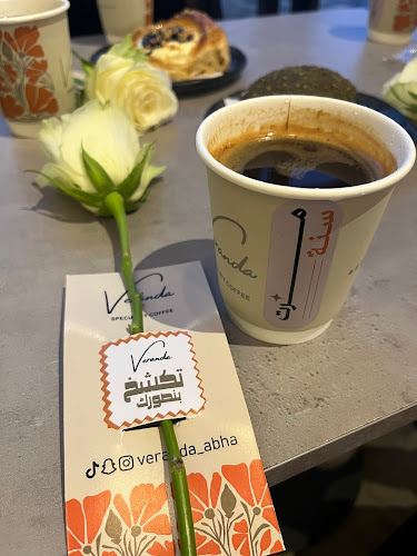 فيراندا كافيه - الضيافة