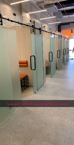 منطقة الجمبري - الضيافة