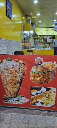 Comentarii opinii despre شاورما صح