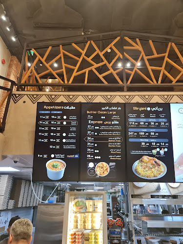 Comentarii opinii despre مقلوبة