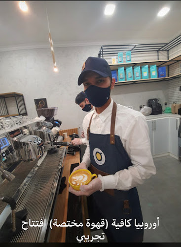 طريق الملك فيصل، وسط المدينة، الباحة 65525