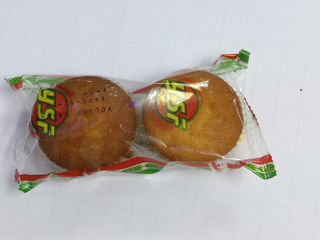 مؤسسة اليوسف للحلويات - المدينة المنورة