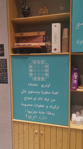 شارع المهندس مساعد العنقري، الرياض 12244،