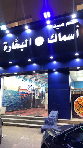 Opinii despre مطعم صيد أسماك البحاره للمأكولات البحرية رابغ în رابغ - الضيافة