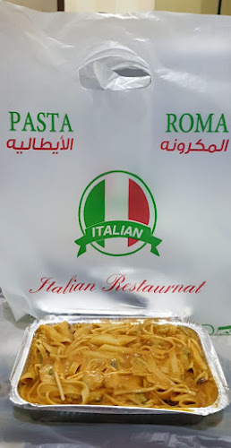 Comentarii opinii despre المكرونة الإيطالية