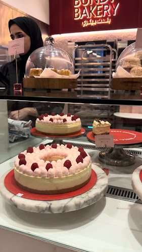 Opinii despre بندت بيكري - Bundt Bakery în الرياض - الضيافة