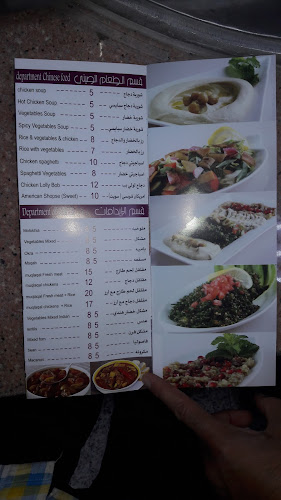 Comentarii opinii despre مطاعم تثليث البخاري