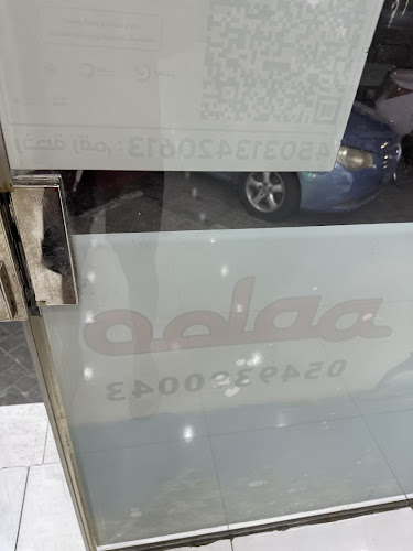 Opinii despre شواية السمك în الدمام - الضيافة