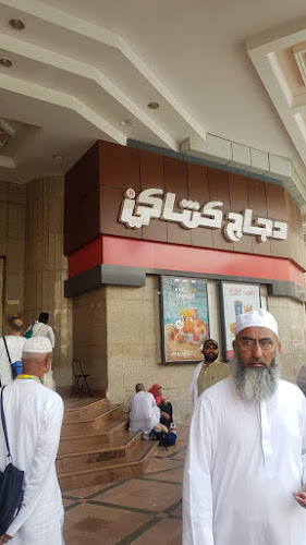 قراباري - مكة