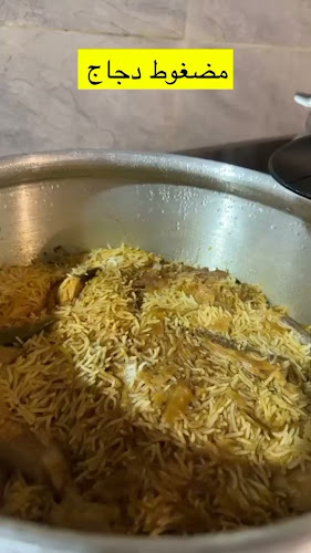 مطعم رز و كشنة - الضيافة