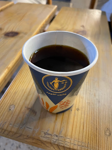 Comentarii opinii despre قانون القهوة