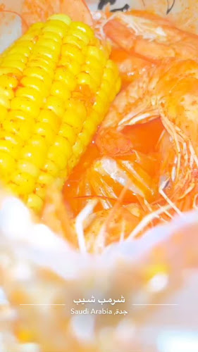 Shrimp Ship Al-Fayhaa - الضيافة