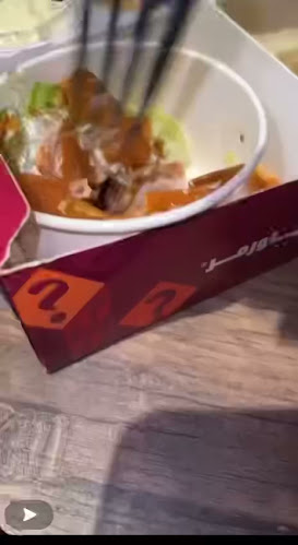 شاورمر - الهفوف‎