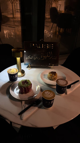 مقهى احدى عشر وقفه