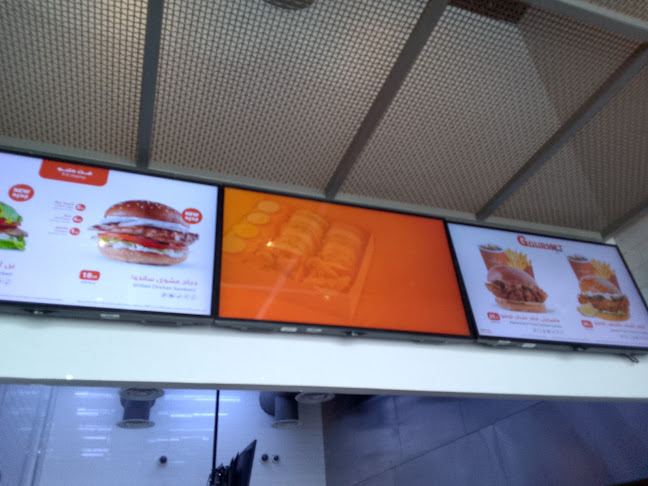 هامبرغيني - الضيافة