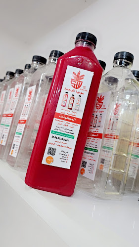 سوبيا الوحدة