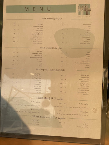 شارع الإمام محمد بن عبدالوهاب، الندى، الدمام 32271