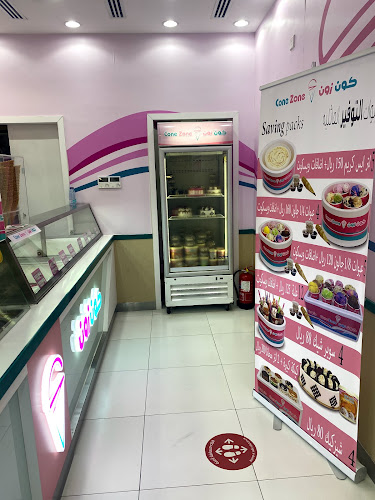 Opinii despre كون زون în الرياض - الضيافة