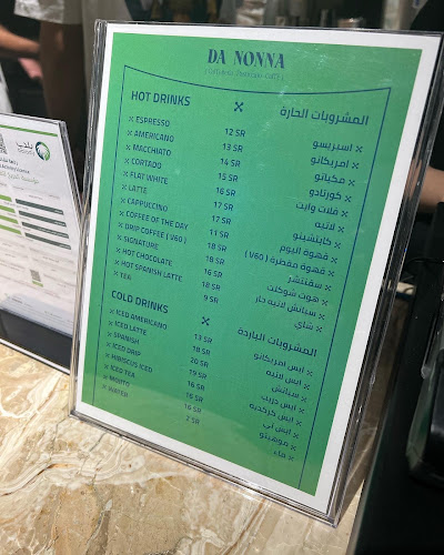 Comentarii opinii despre Da nonna Alnakeel