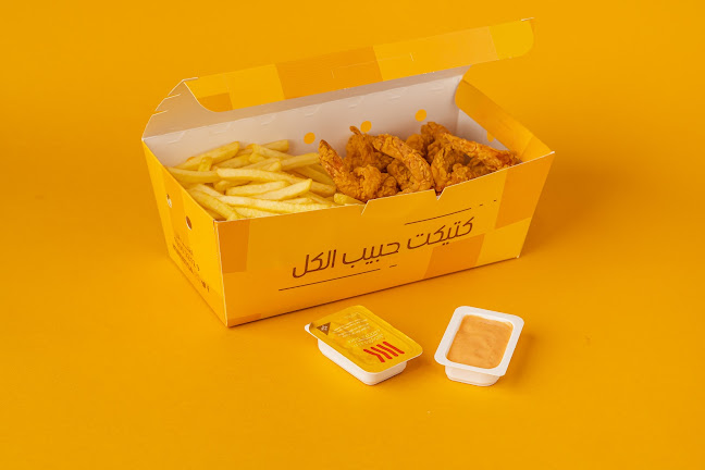 Opinii despre كتيكت | KTAYKIT în مكة - الضيافة