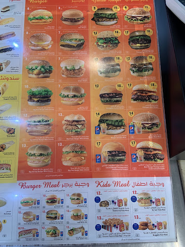 Comentarii opinii despre Big Baik Restaurant مطعم بيج بيك