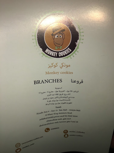 3817 سعود الفيصل، الروضة، جدة 23432