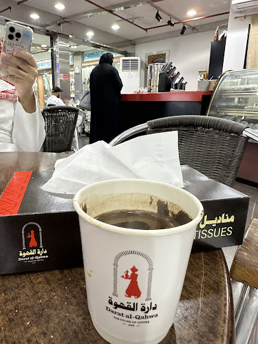 دارة القهوة