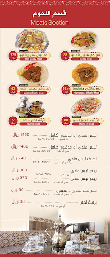 Opinii despre ليمونة în الرياض - الضيافة