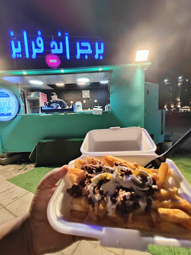 Double up دبل اب برجر (برجر اند فرايز) - الضيافة