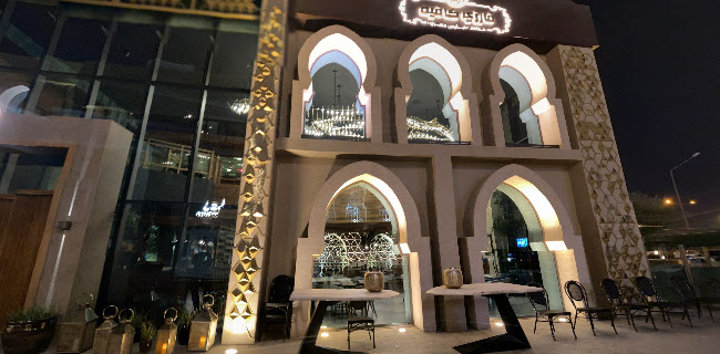 فارزي كافيه