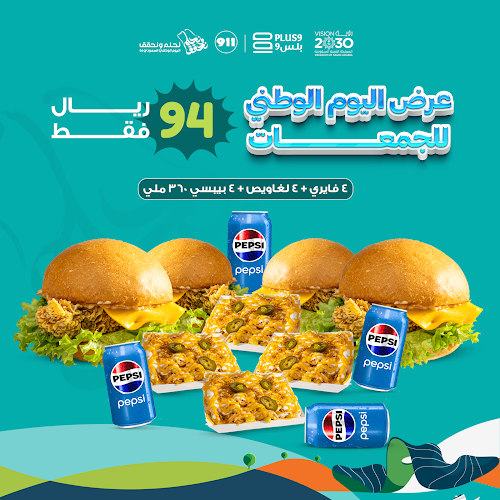 Comentarii opinii despre مطعم 911