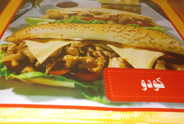 Opinii despre مطعم بروست هولي în نجران - الضيافة