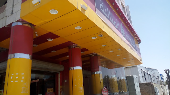 شواية المثالية - المدينة المنورة