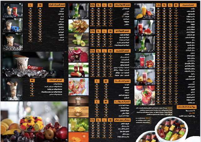 Opinii despre شاورما عموووو în مكة - الضيافة