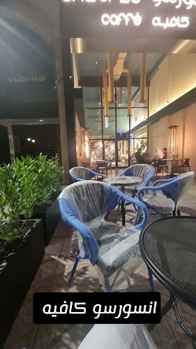 شارع العليا، المروج، الرياض 12264