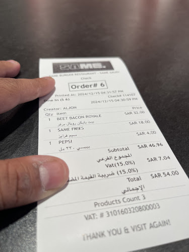 برجر سيم - الدمام